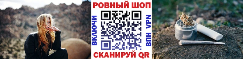 Где продают наркотики Орск APVP  Codein  ГАШ  Бошки Шишки  МЕФ 