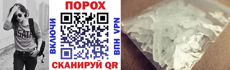 где продают   Орск  АМФ 97% 