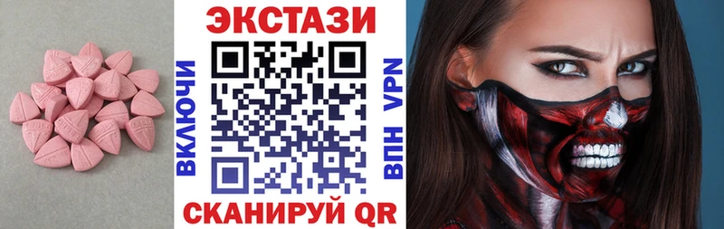 где можно купить наркотик  Орск  ЭКСТАЗИ XTC 