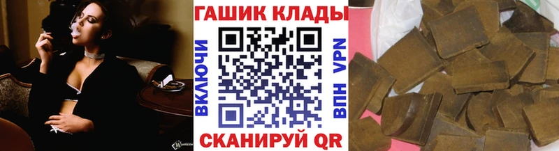 купить наркотики цена  Орск  ГАШ Premium 