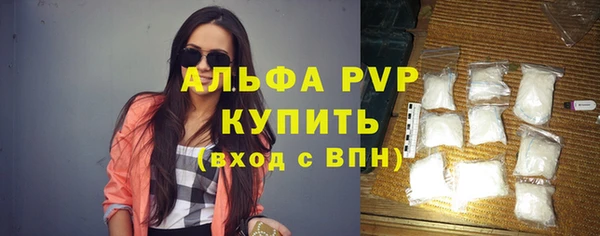 скорость Абаза
