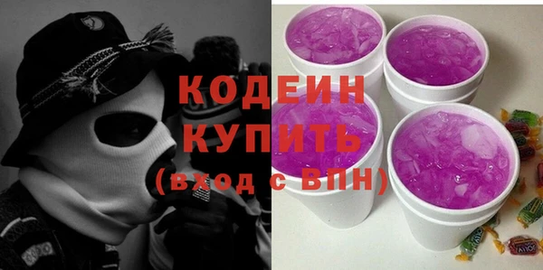 скорость Абаза