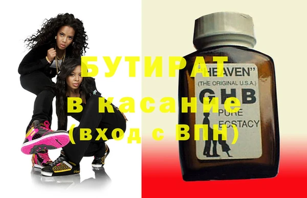 мяу мяу кристалл Абдулино
