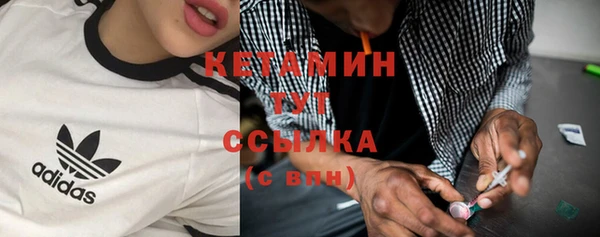 мяу мяу кристалл Абдулино