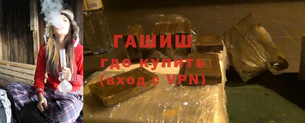 первитин Абинск