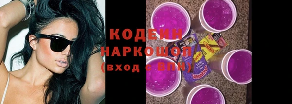 мяу мяу кристалл Абдулино