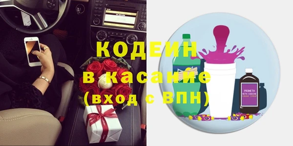 скорость Абаза