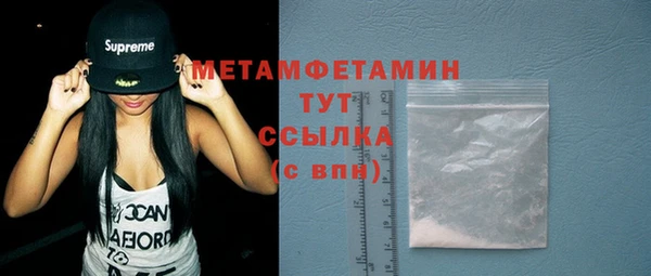 первитин Абинск