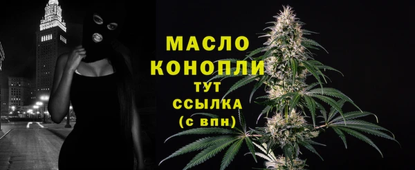 мяу мяу кристалл Абдулино