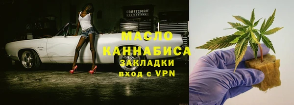 мяу мяу кристалл Абдулино