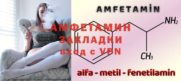 первитин Абинск