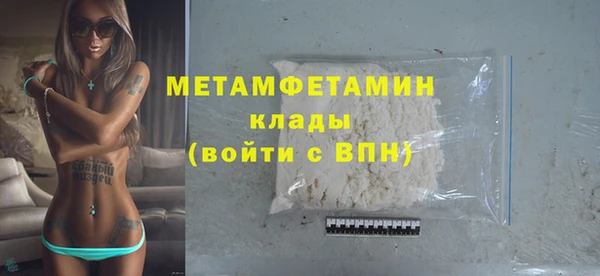 первитин Абинск