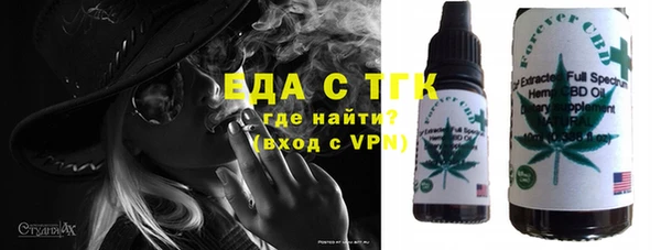 мяу мяу кристалл Абдулино