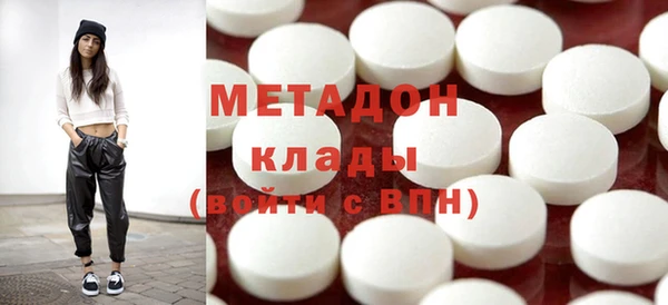 мяу мяу кристалл Абдулино