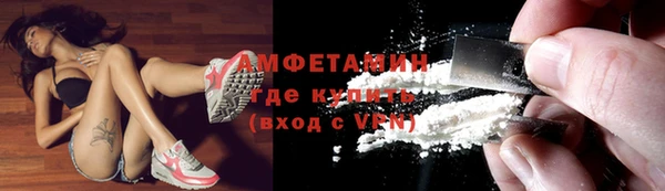 скорость Абаза