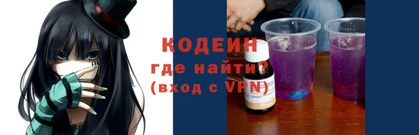 первитин Абинск