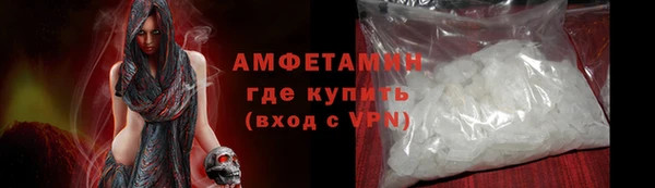 первитин Абинск