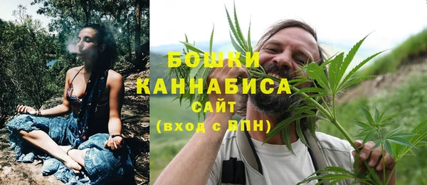 мяу мяу кристалл Абдулино
