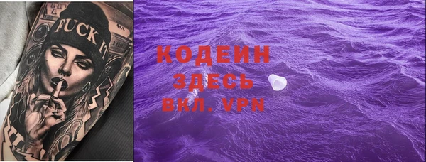 мяу мяу кристалл Абдулино