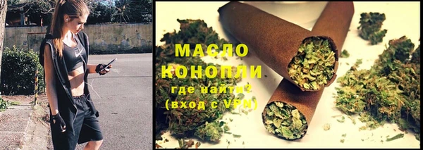 первитин Абинск
