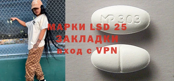 первитин Абинск