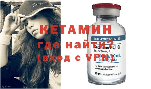 мяу мяу кристалл Абдулино