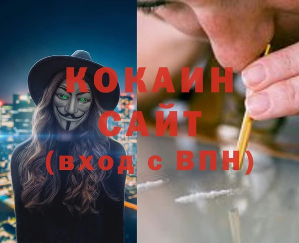 мяу мяу кристалл Абдулино