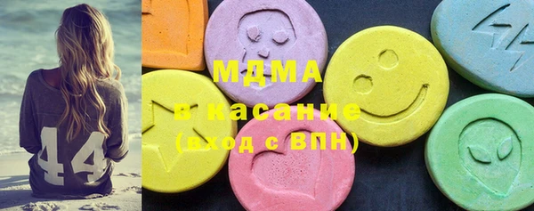 скорость Абаза