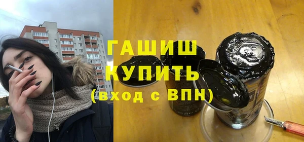 первитин Абинск
