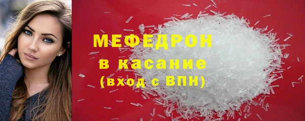 первитин Абинск