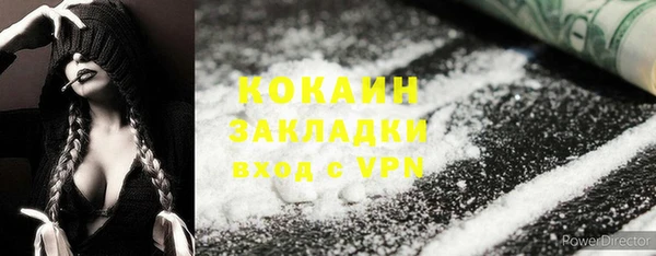 первитин Абинск
