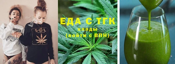 мяу мяу кристалл Абдулино
