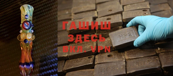 мяу мяу кристалл Абдулино