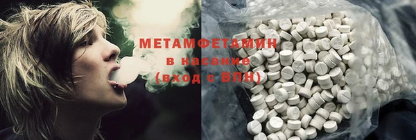 первитин Абинск