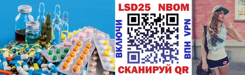 Лсд 25 экстази ecstasy  MEGA маркетплейс  Орск 