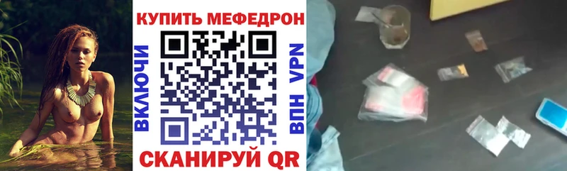 кракен зеркало  Орск  Мефедрон 4 MMC  сколько стоит 