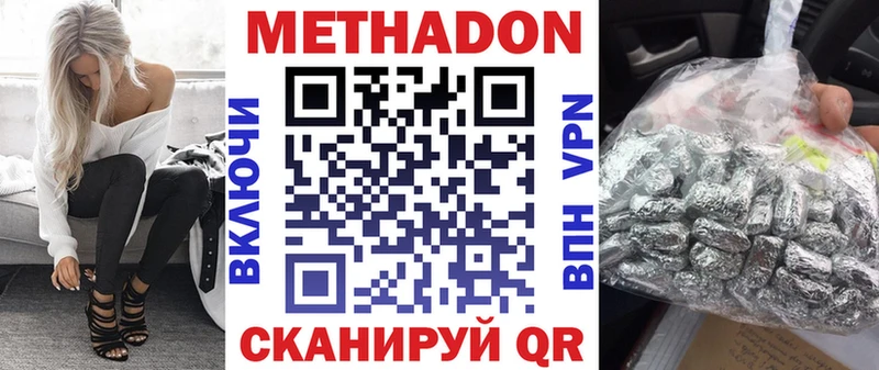 кракен как войти  Орск  Метадон methadone 