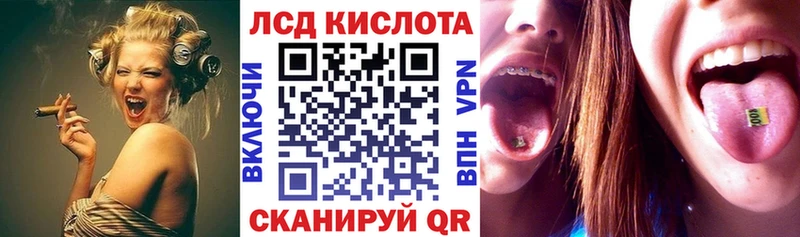 Марки 25I-NBOMe 1,5мг Орск