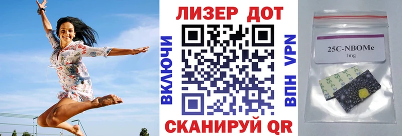 продажа наркотиков  Орск  Марки N-bome 1,5мг 