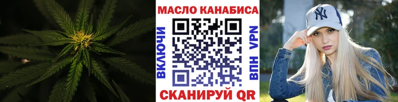 Дистиллят ТГК Wax Орск