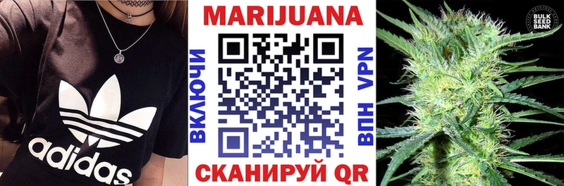 мориарти клад  закладки  Орск  Конопля SATIVA & INDICA 